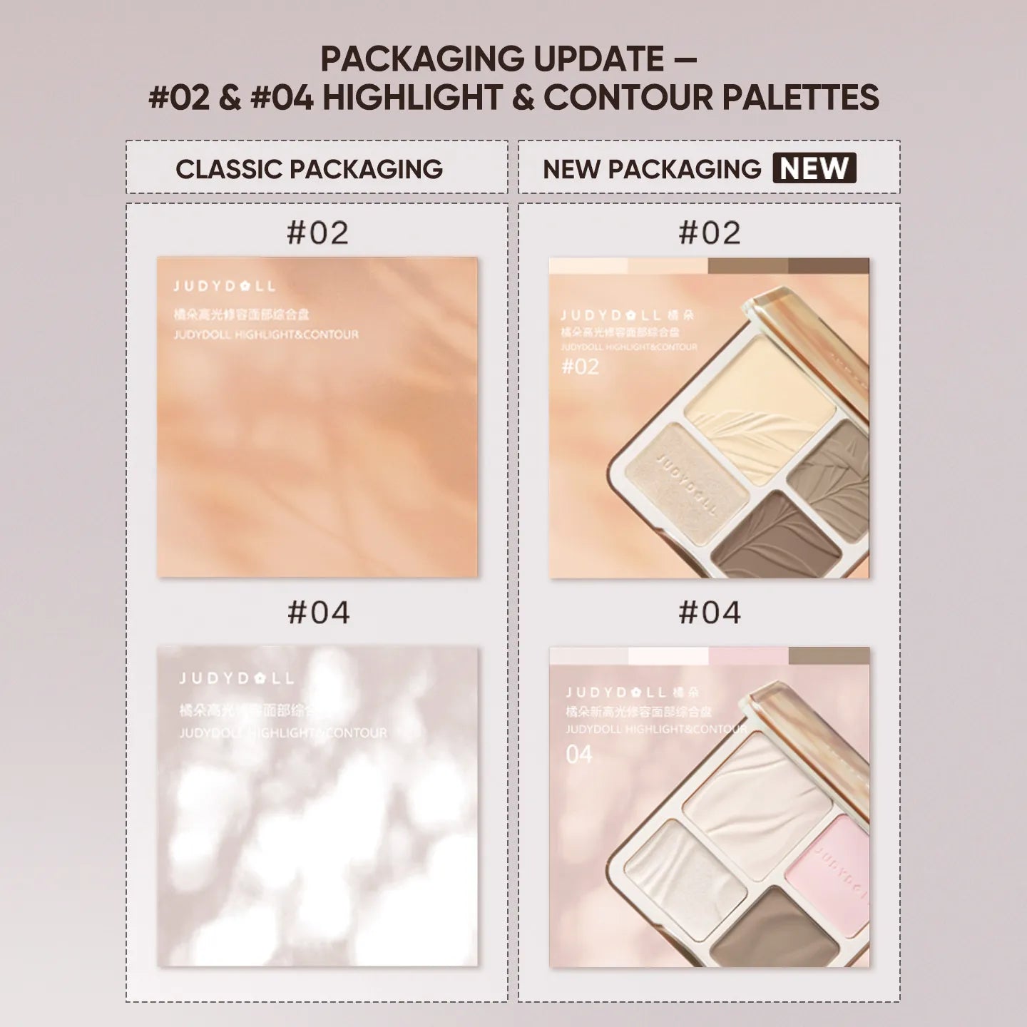 2 IN 1 Highlighter Contour Palette — Holiday Limited Edition